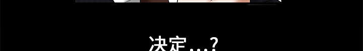 第1章：决定46