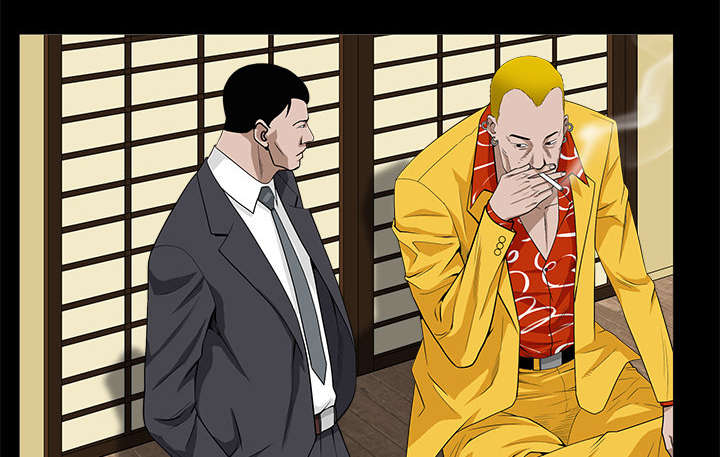 第108章：这个女人不简单34