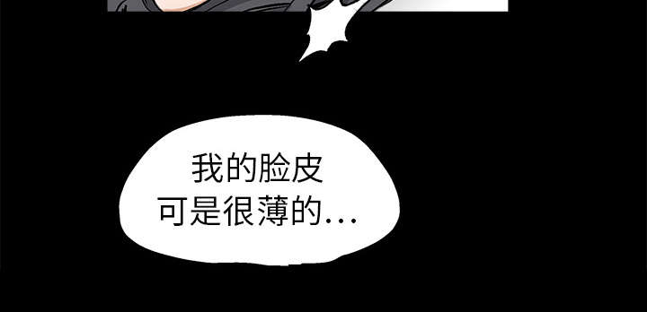 第23章：错觉54