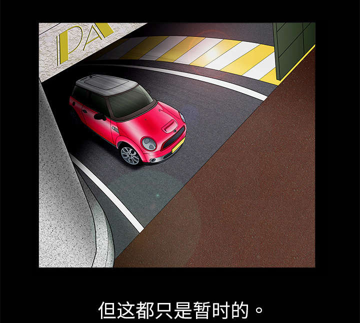 第2章：检察官12