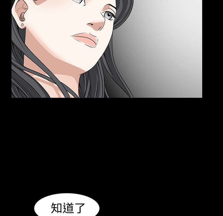第76章：他的过往18