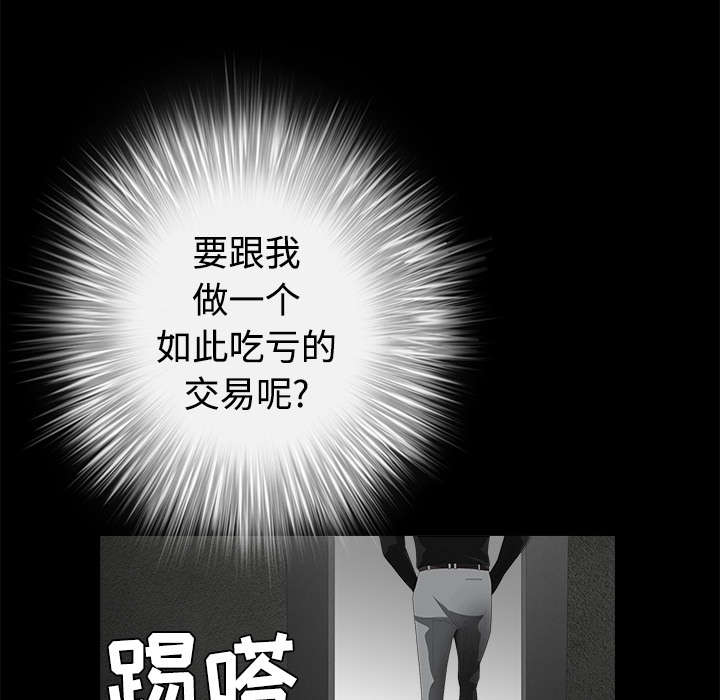 第66章：握手60
