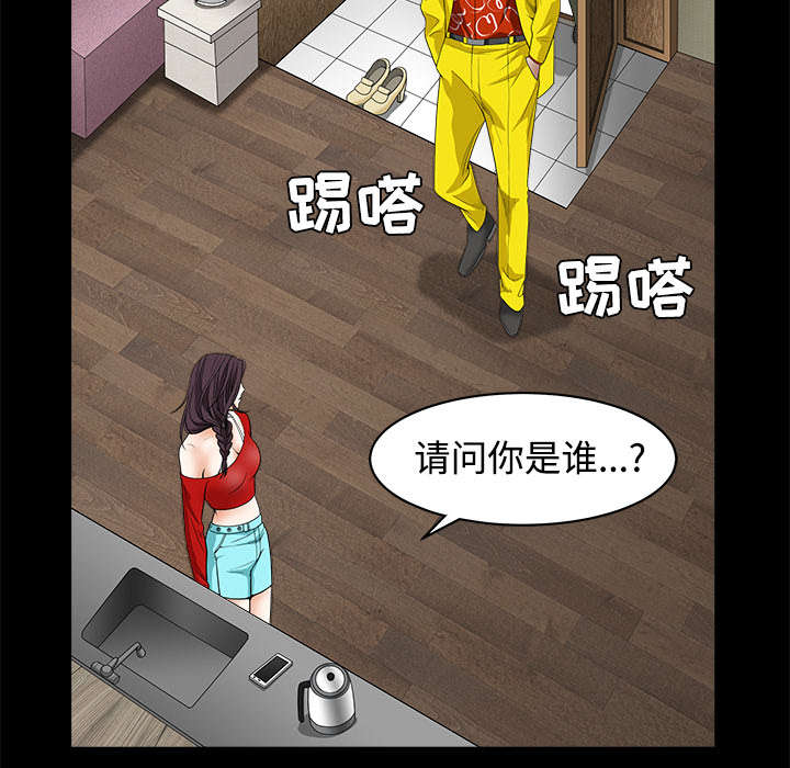 第69章：淑姬被抓43