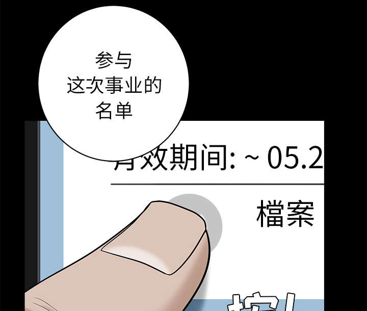第102章：炸弹7