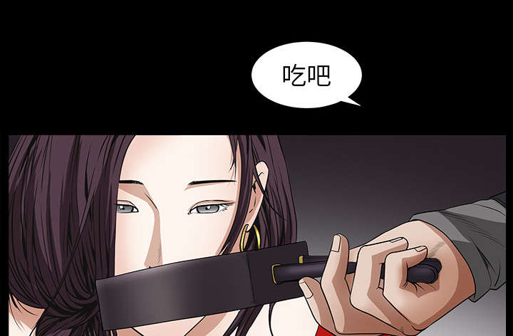 第91章：做给我看49