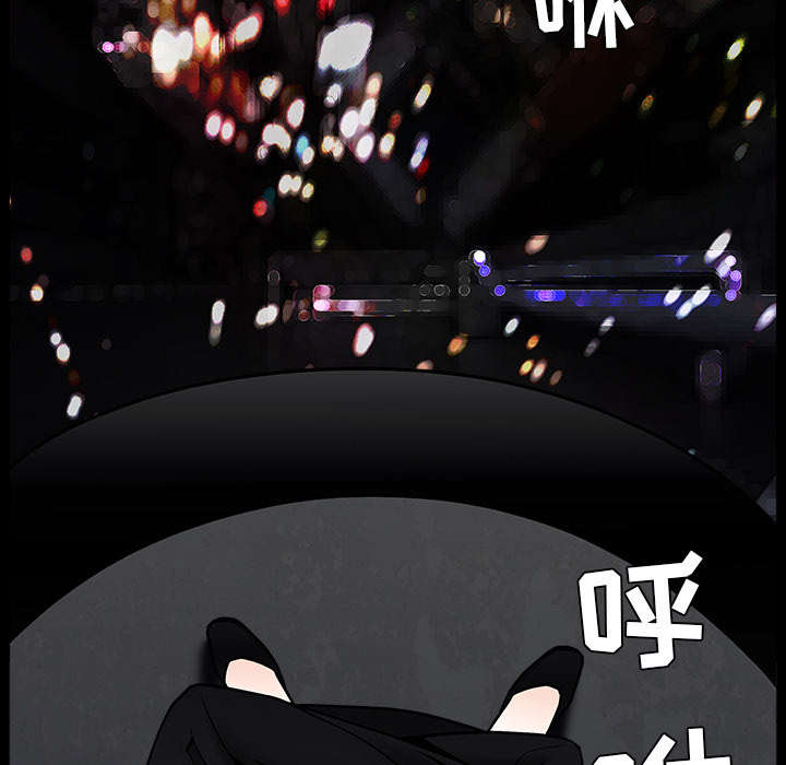 第101章：命运的交易15