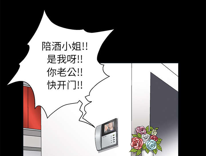第12章：噩梦成真45