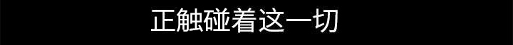 第12章：噩梦成真9