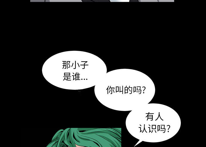 第80章：救回淑姬2