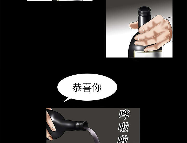 第1章：决定30