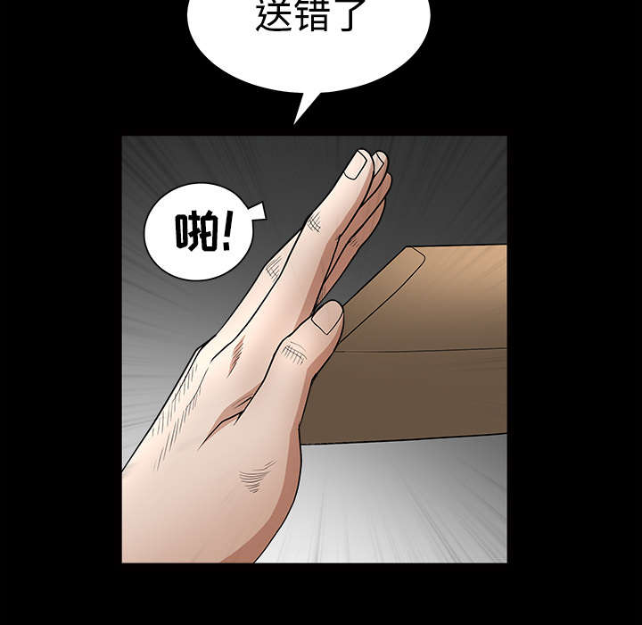 第59章：送文件46