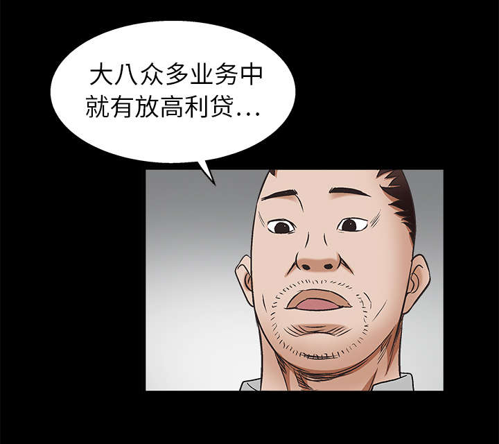 第17章：我被卖了15