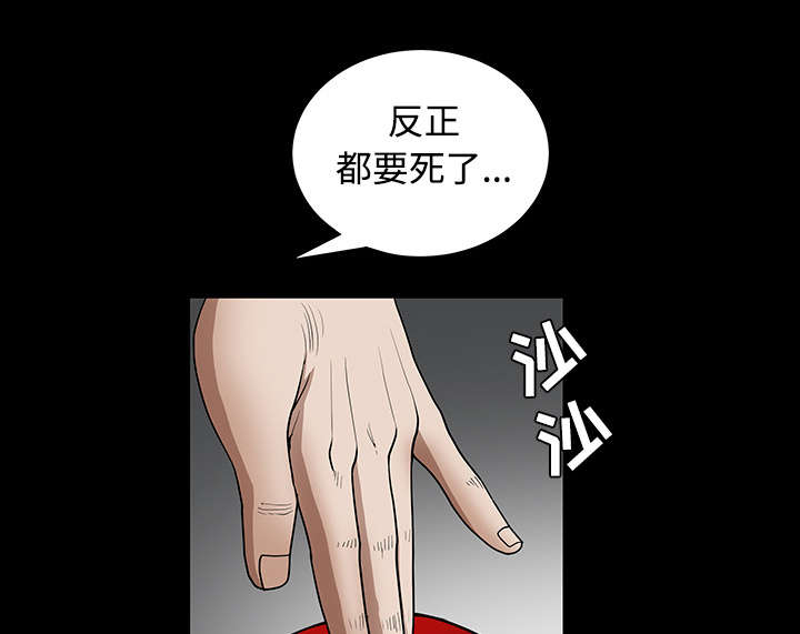 第64章：住手0