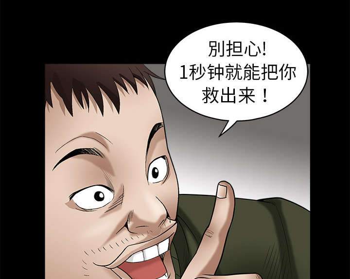 第4章：出乎意料35
