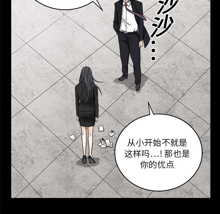 第39章：二十七岁的生日46