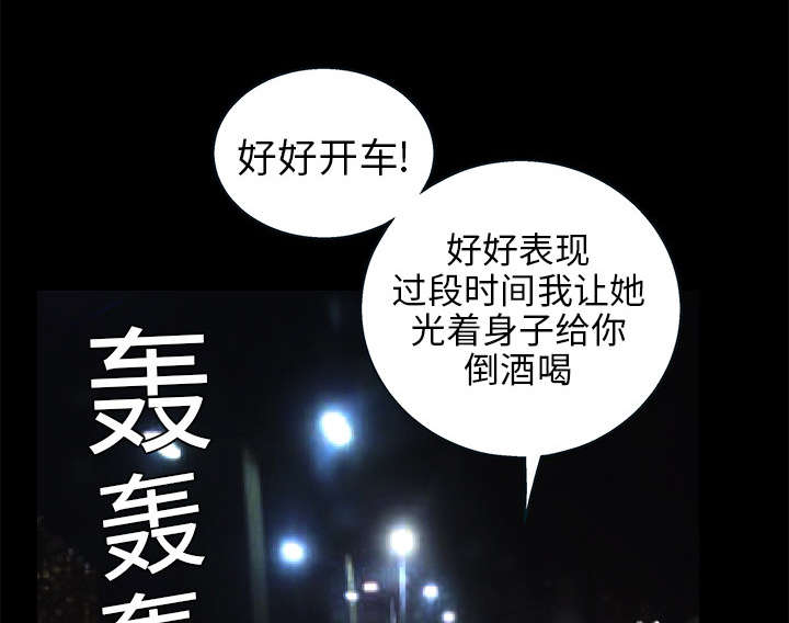 第21章：镜子里的我30