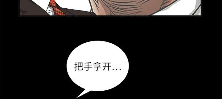 第25章：宰相家的狗12