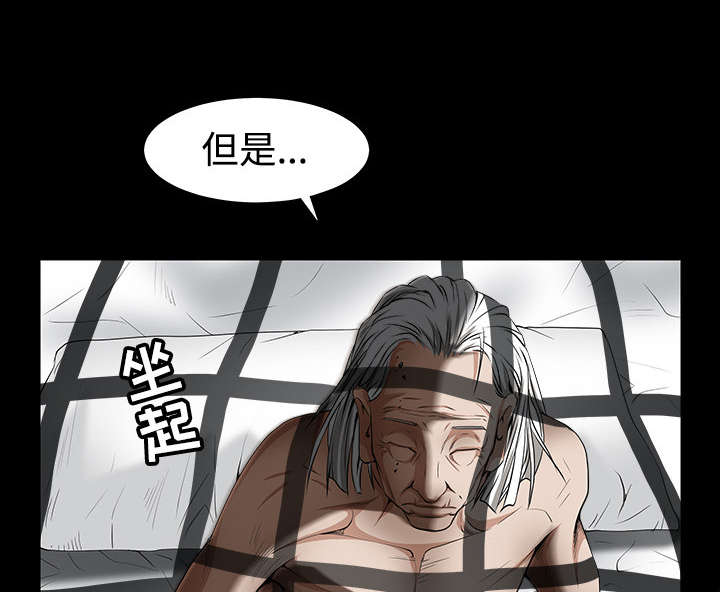 第88章：微笑只属于一个人26