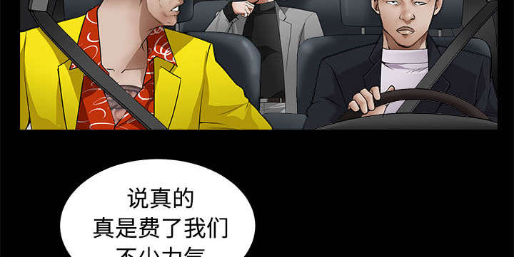 第96章：你很特别4