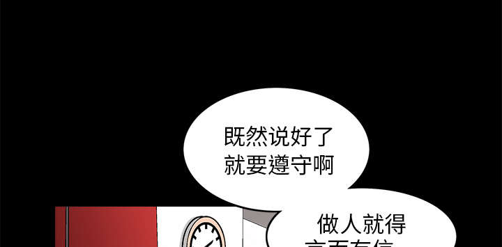 第33章：言而有信35