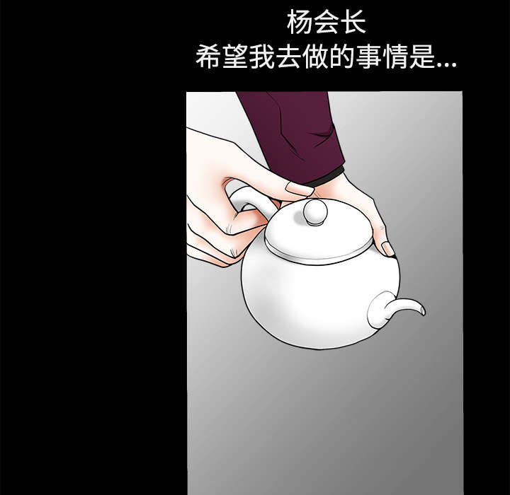 第85章：业务聚会68