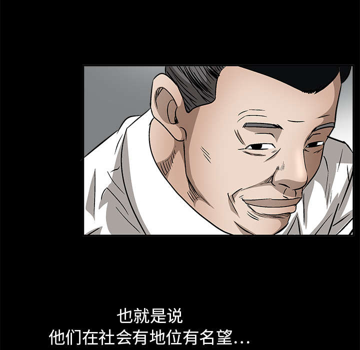 第27章：第一次陪同40