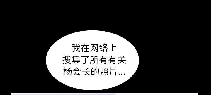 第83章：唯一的男人4