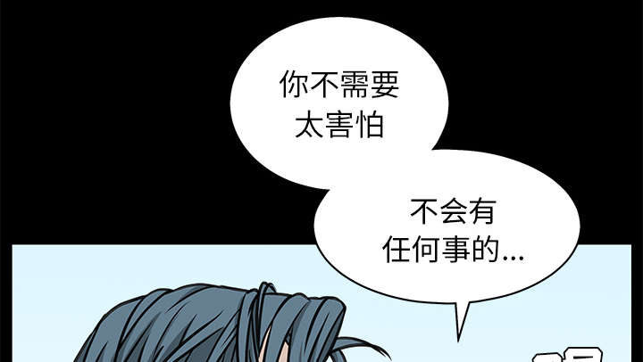 第103章：陷阱49