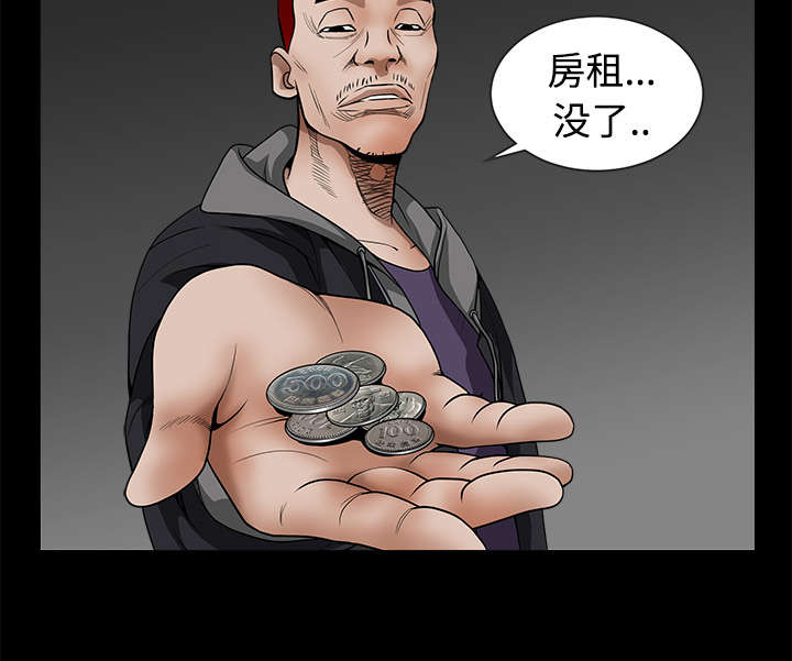 第76章：他的过往50