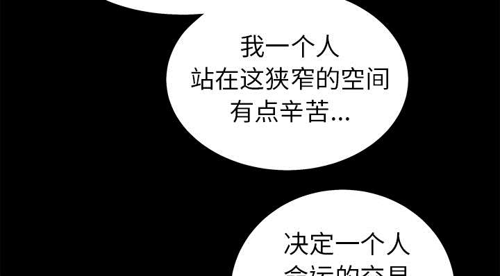 第101章：命运的交易17