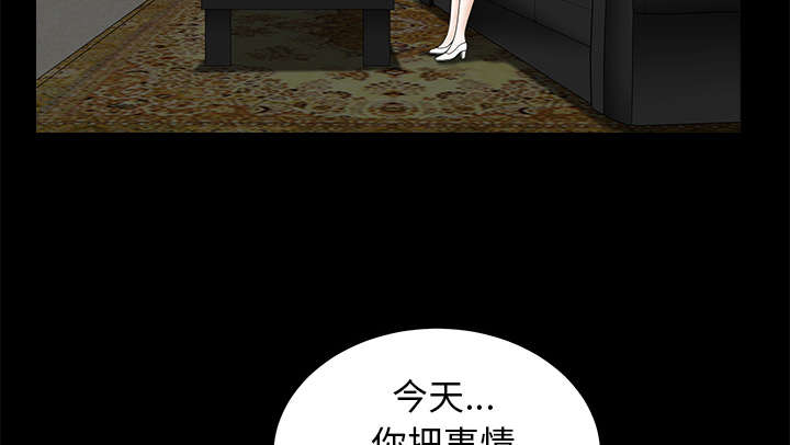 第90章：钉子48