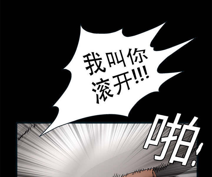 第21章：镜子里的我51