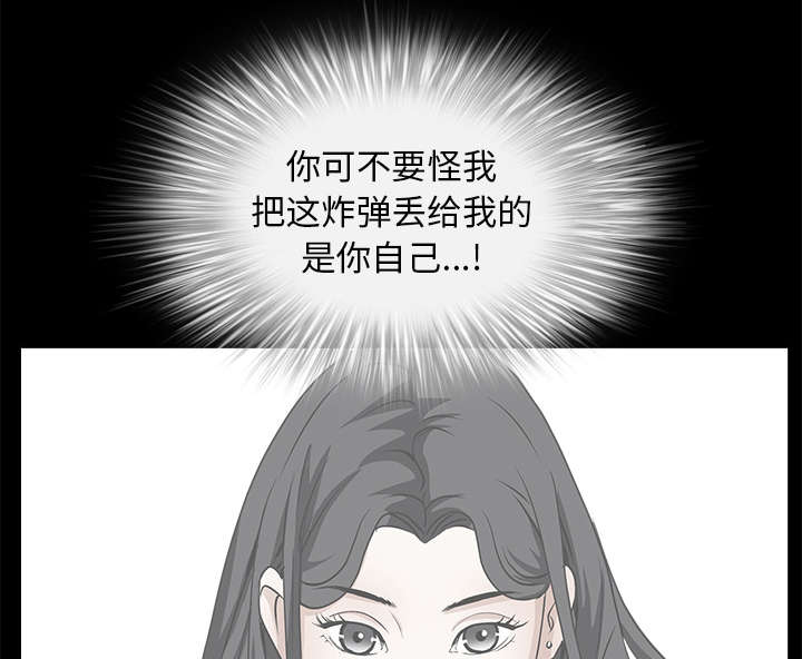 第102章：炸弹51