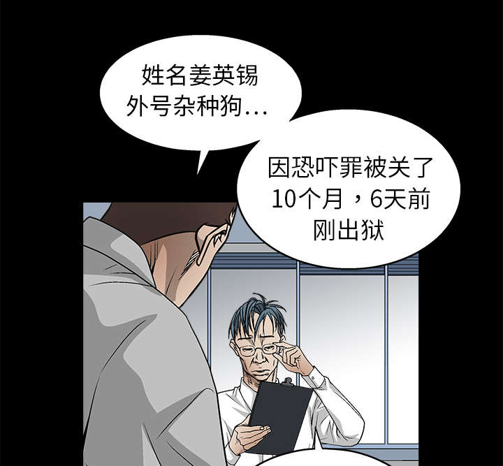 第17章：我被卖了5