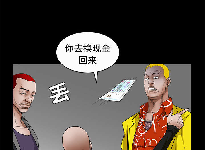 第54章：买棺材的钱2