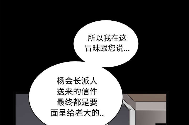 第60章：下马威31