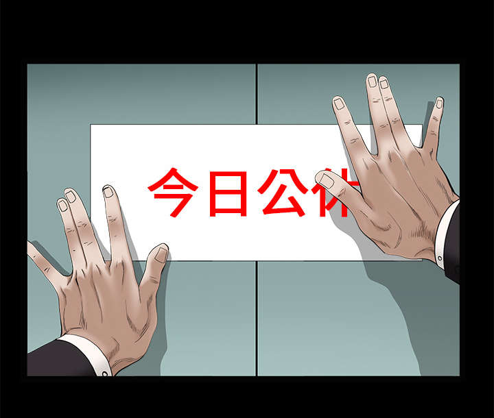 第106章：朋友20