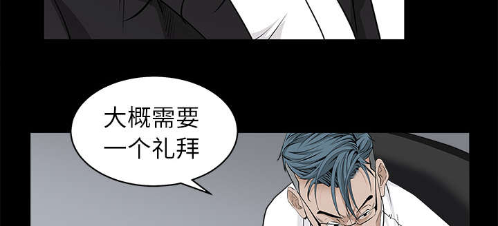 第114章：对峙42