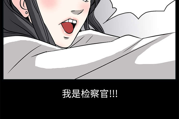 第14章：正当防卫31