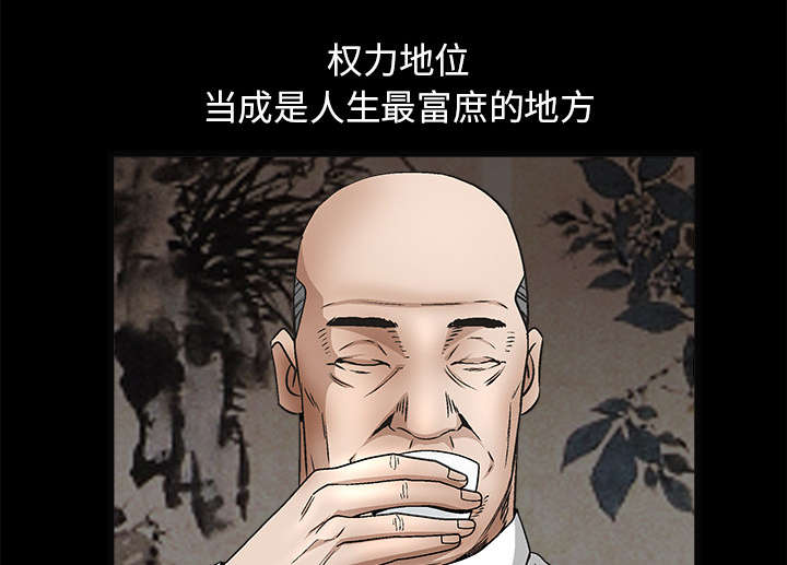 第28章：我属于那里53