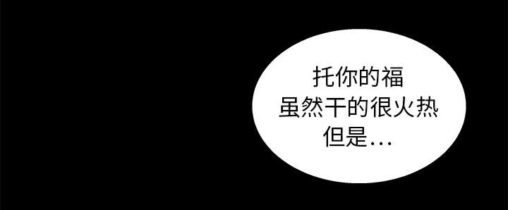 第24章：曾经的忤逆47