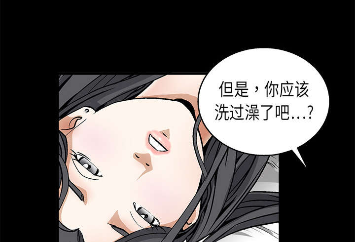 第23章：错觉53