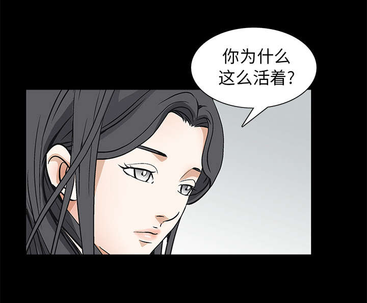 第41章：活的卑微62