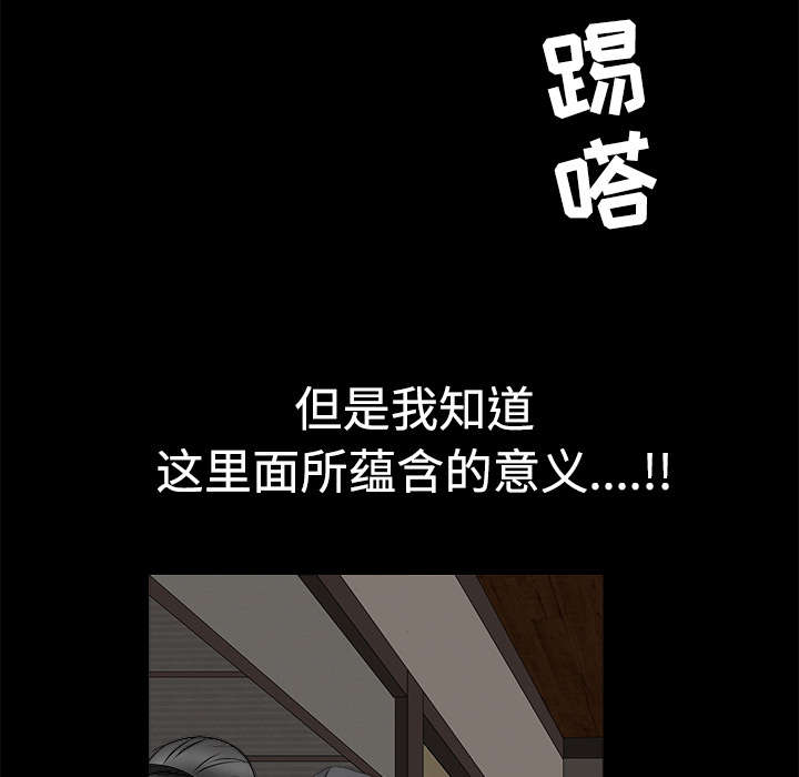 第62章：送客44