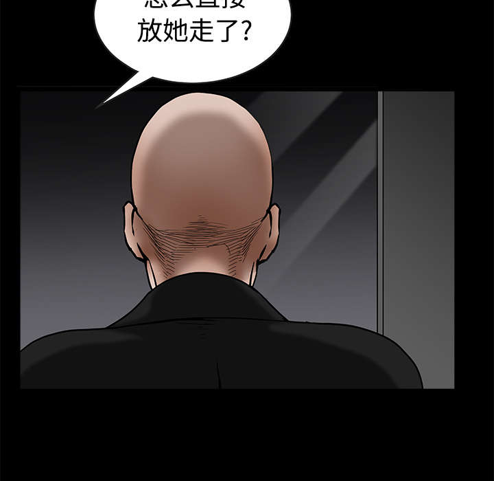 第76章：他的过往60