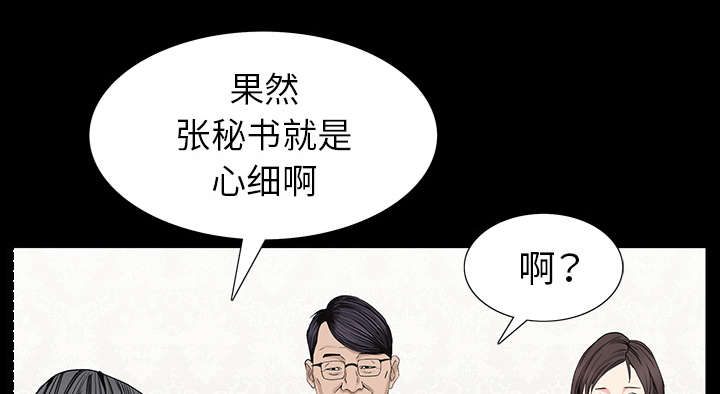 第115章：高高在上60