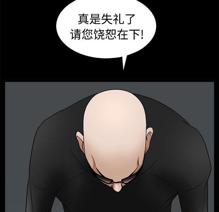 第61章：最恐怖的恶魔9