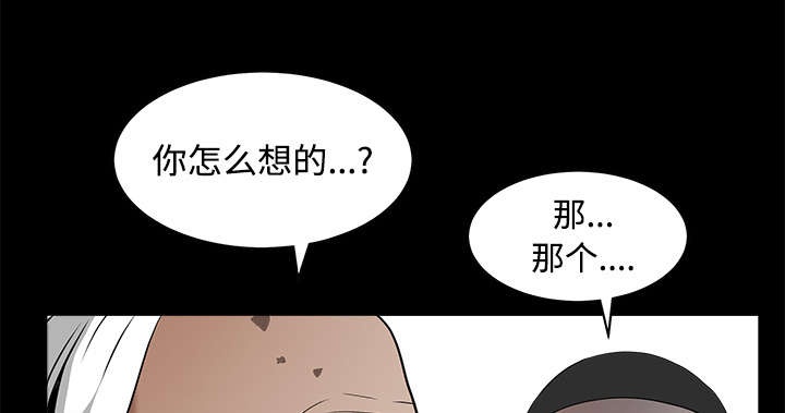 第86章：签合同46
