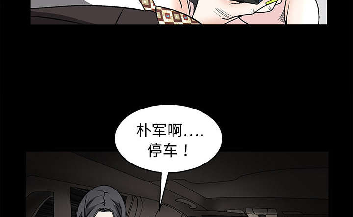 第20章：屈服5