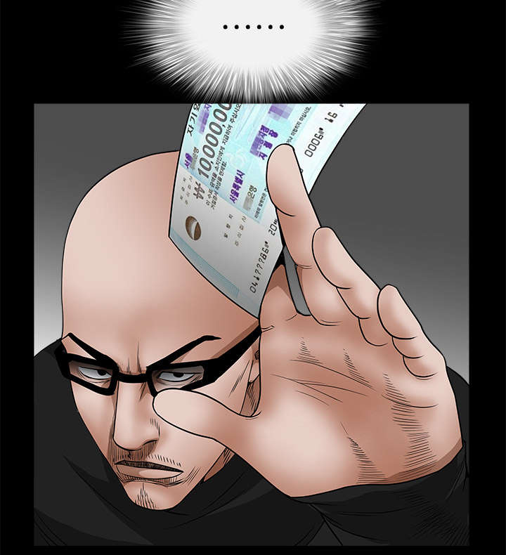 第53章：给我现金63